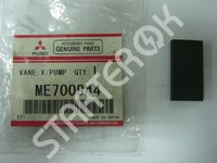 Щетки вакуумного насоса ME700944 MITSUBISHI